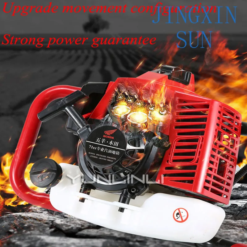 71CC Earth Auger With 15cm Drilling Head High Power Two Stroke Single Cylinder Hole Drilling Machine