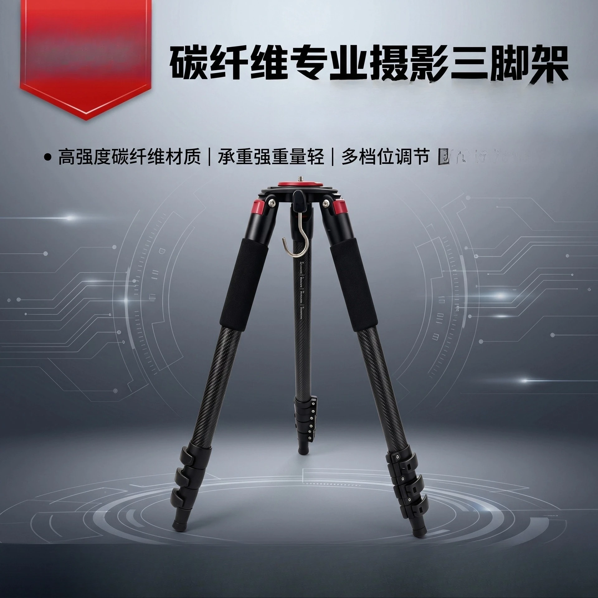 Carbon fiber camera tripod professional SLR photography tripod plate buckle type, available for drawings and samples.