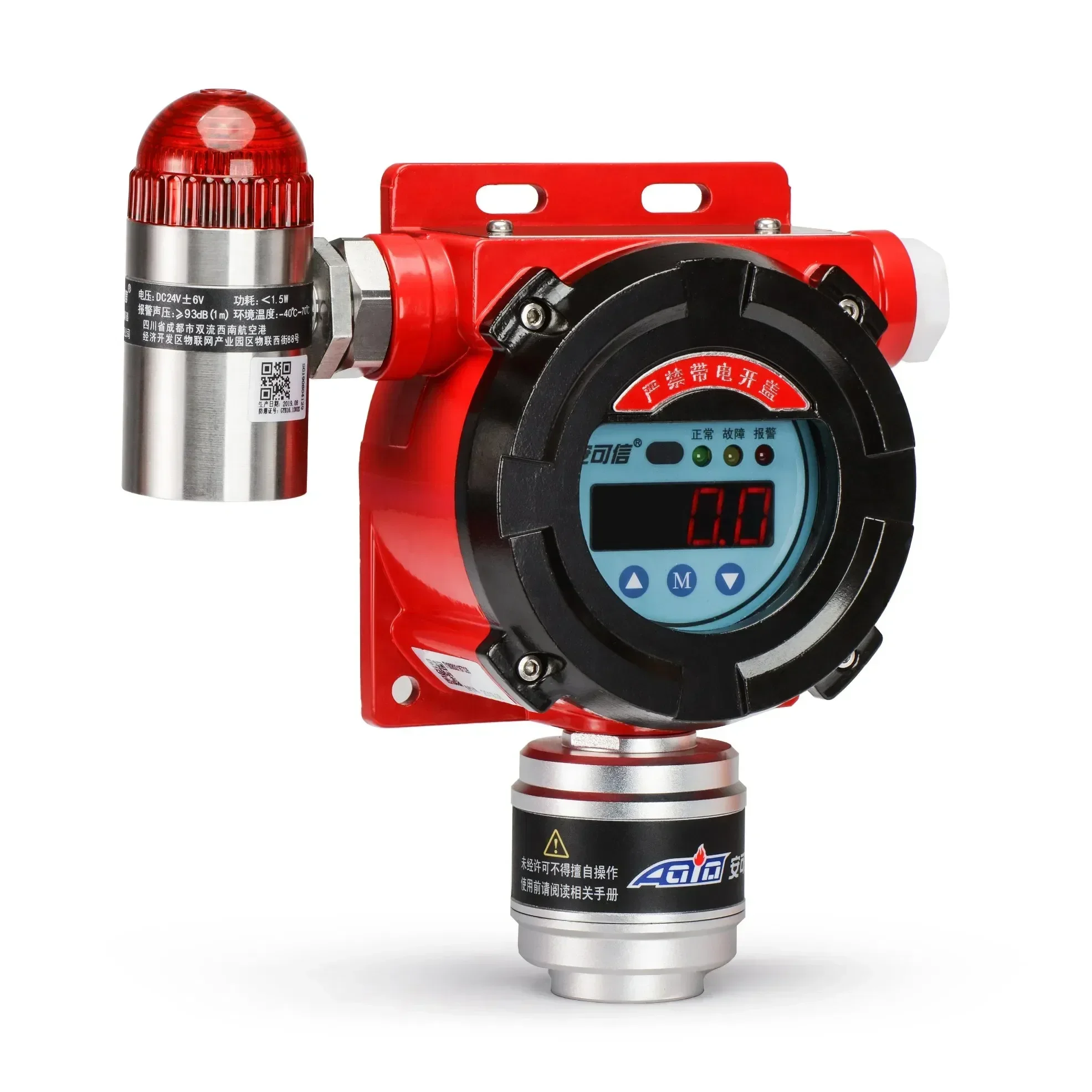 

Aec2232b Series Gas Detectors Integrated on-Site Display Type