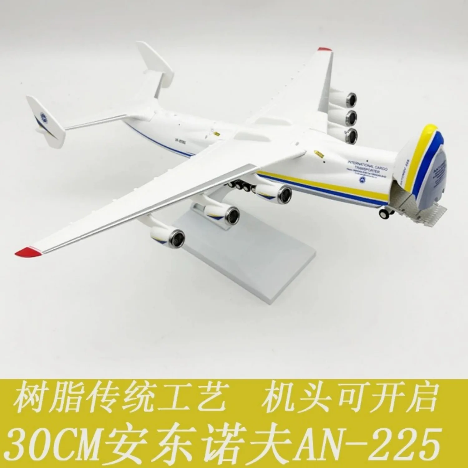 

New 30cm AN-225 Airplane Model Toy Kit cabin door Openable Antonov 225 Mriya Cargo Plane Model for Collections and Displays