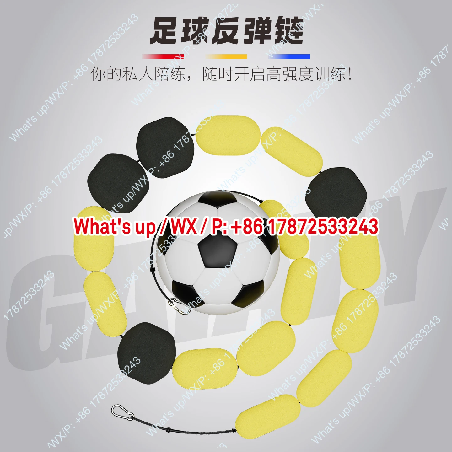 Training rebound chain players, goalkeeper agility, reaction training, ball throwing reaction training, auxiliary equipment