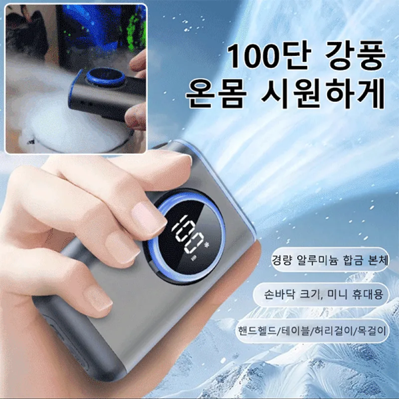 2025 جديد الخصر معلقة مروحة المحمولة الخصر شنت التبريد قطعة أثرية الرياح القوية في الهواء الطلق موقع الصيد عملية قوية الرقبة