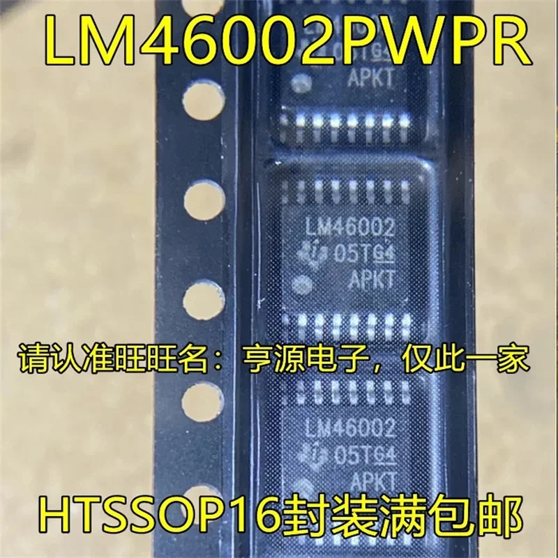 1-10PCS LM46002PWPR LM46002 HTSSOP16