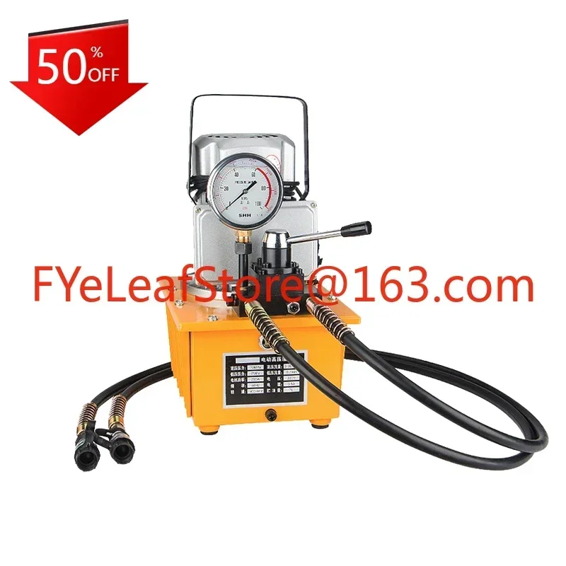 超高圧二重回路ハンド電動油圧ポンプ木製ケース70mpa 0.75KW 220V/380V 7mpa Pcoc