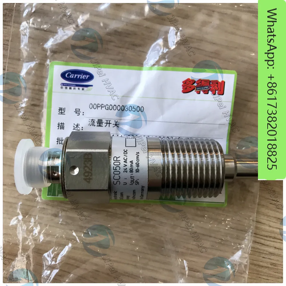 100% NEW WATER FLOW SWITCH 00PPG000030500 SC050R FOR 30HXC 30XA 30XQ 30XW CARRIER CHILLER PARTS