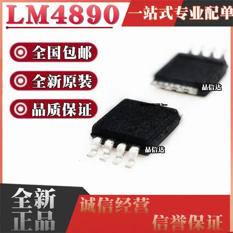 lm4890 msop8