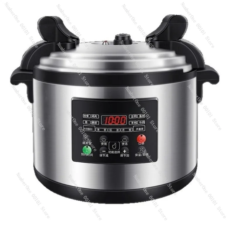 8L to 60L Large Capacity Commercial Electric Pressure Cooker Intelligent Rice Cooker Multifunction High Pressure Pot Breakfast