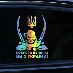 M1010# Доброго вечора! Ми з України! (Козак с гербом) Car Sticker Waterproof Vinyl Decal Car Accessories Decor No Background