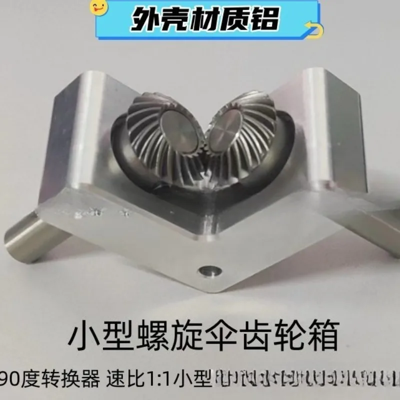 Small Gearbox Gearbox Commutator 90 Degree Aluminum Housing 1:1 Axis 6mm Axis 8mm Axis 10mm