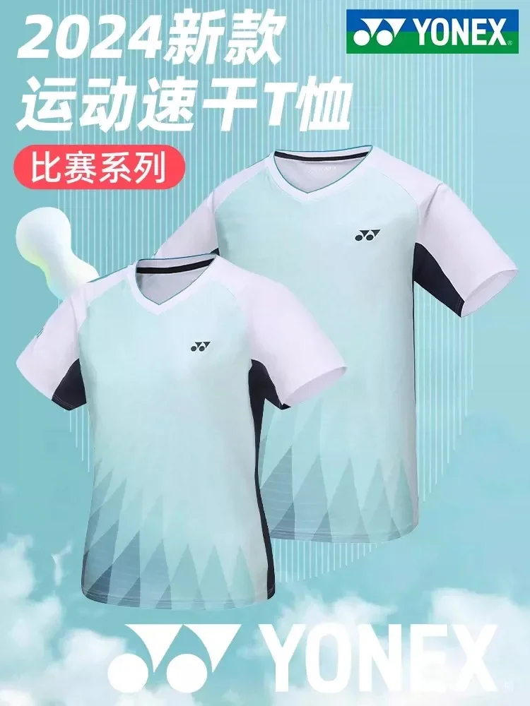 YONEX New Badminton Suits for Men and Women Quick-drying Breathable Sweat-absorbent Short-sleeved Tops for Competition Training