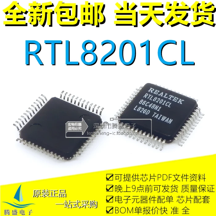 

RTL8201CL RTL8201CP RTL8201BL RTL8211CL RTL8111DL