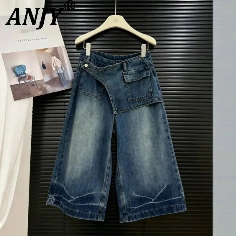 

ANJY Spring Summer New Women Washed Vintage Patchwork Designs Wide-Leg Denim Shorts Fashion Distressed Loose Casual Jeans A23099