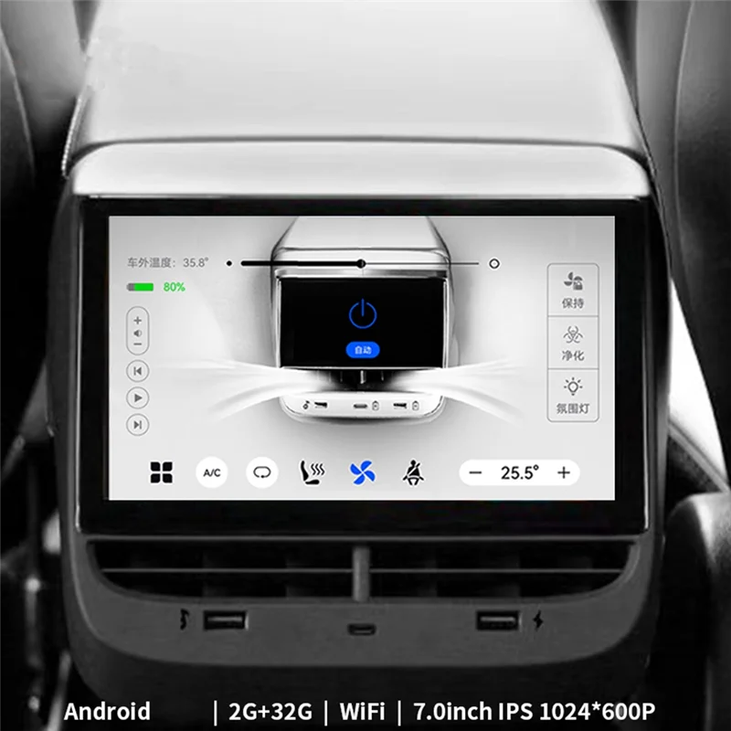 Rear Display Panel 7In Screen Android for Tesla Model 3 Y Air Conditioner Control IPS Multimedia Player Radio ,Intel