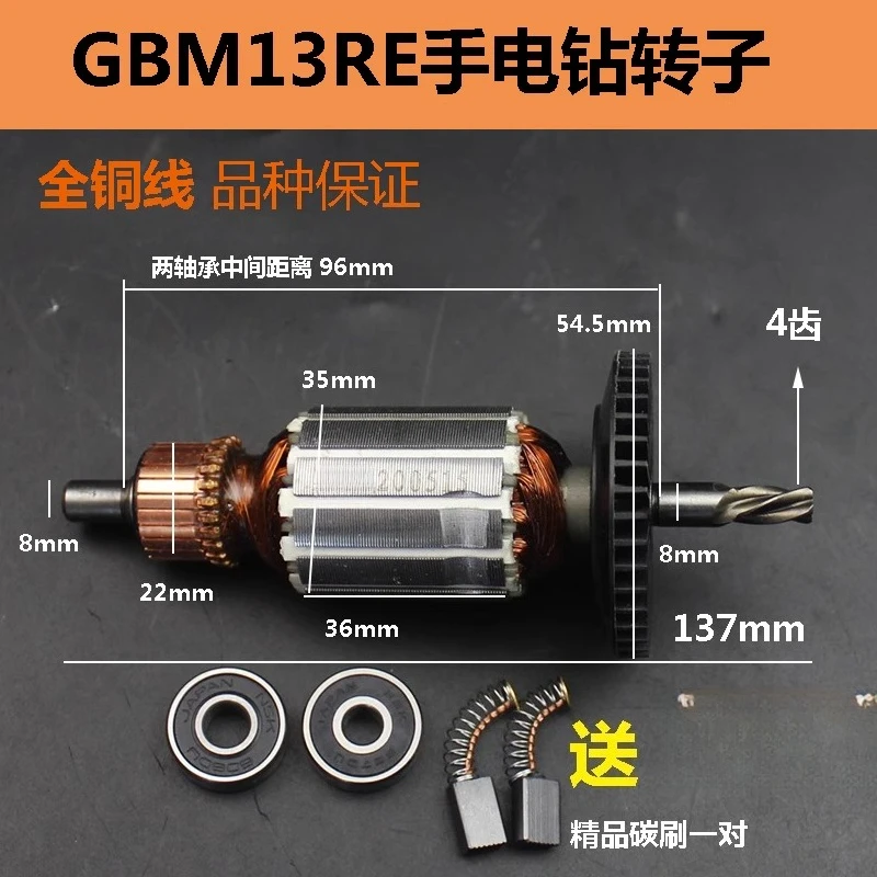 Compatible con taladro inalámbrico Rotor de taladro de impacto GSB13RE GBM13RE Rotor