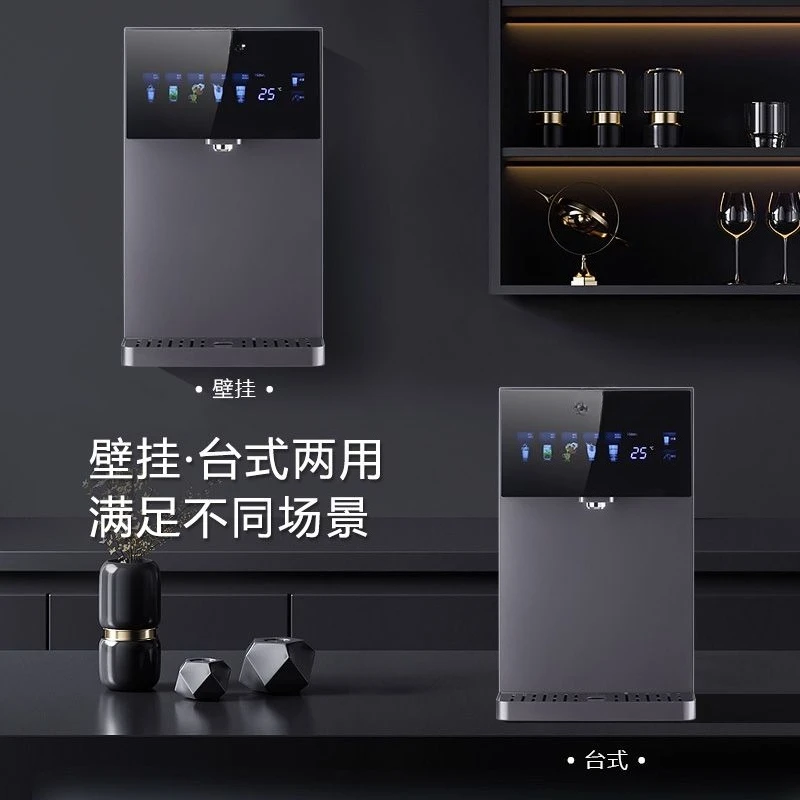 Dispenser air desktop instan tertanam rumah tangga