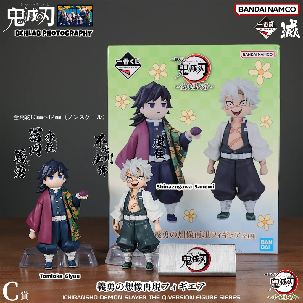 

Bandai's Blade of Ghost Extermination C Appreciation of the Water Column Tomioka's Imagination Reproduction Figure Model