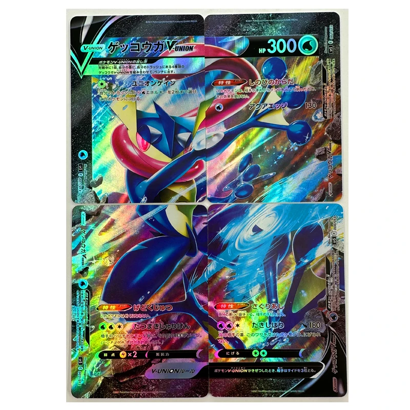 Pokémon Greninja Self-Control Ptcg Strengthening Signature Trading Flash Card, Anime Cartoon Gift Document Flash, DIY Set, 4Pcs