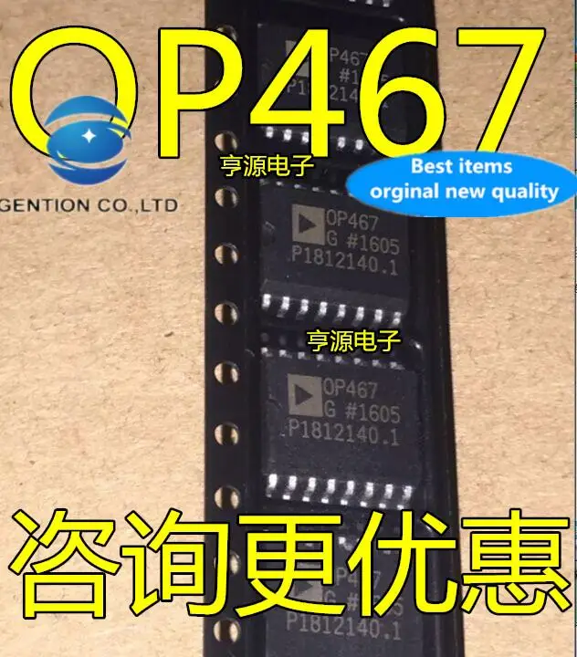 

10pcs 100% orginal new in stock OP467GS OP467GSZ OP467G OP467 ADI SOP16 Amplifier IC