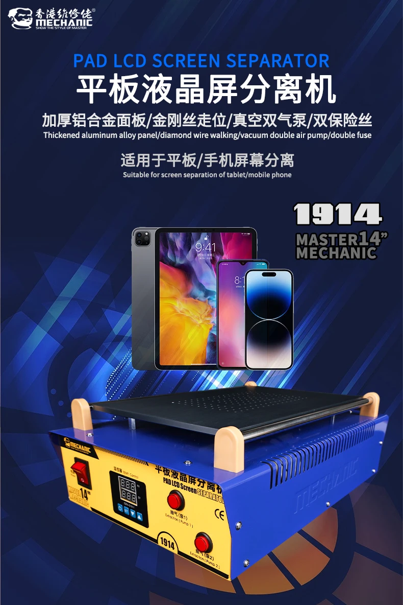 MECHANIC OFFIIAL Computer Separate Machine 1914&1918 Vacuum Pump LCD Separator Screen Repair For IPad/Samsung Tablet Repair