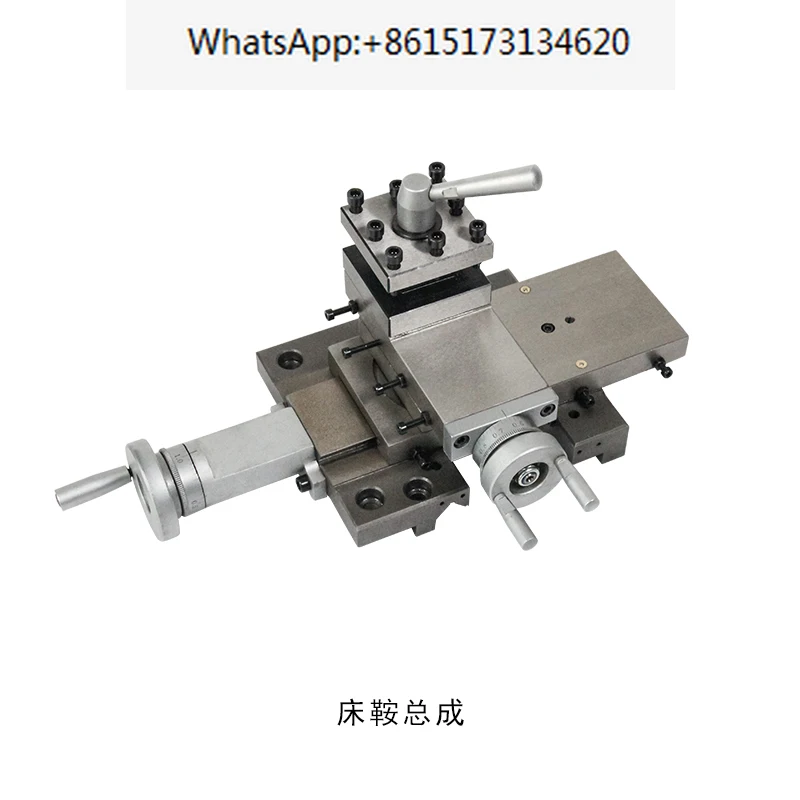 

Cross worktable wheel hub repair, saddle assembly, tool holder assembly 180V machine tool 210V machine tool DIY small lathe