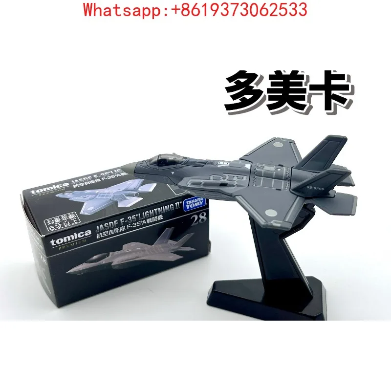 

Black Box Tomica F-35A Fighter Simulation Children's Toy Aviation Gift Ornament