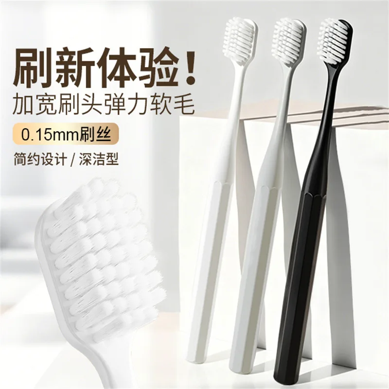 家庭用歯ブラシ3本セット-ソフトブラシ-高級セット-口腔ケア-マウスガード-旅行用-ナノ-大人用