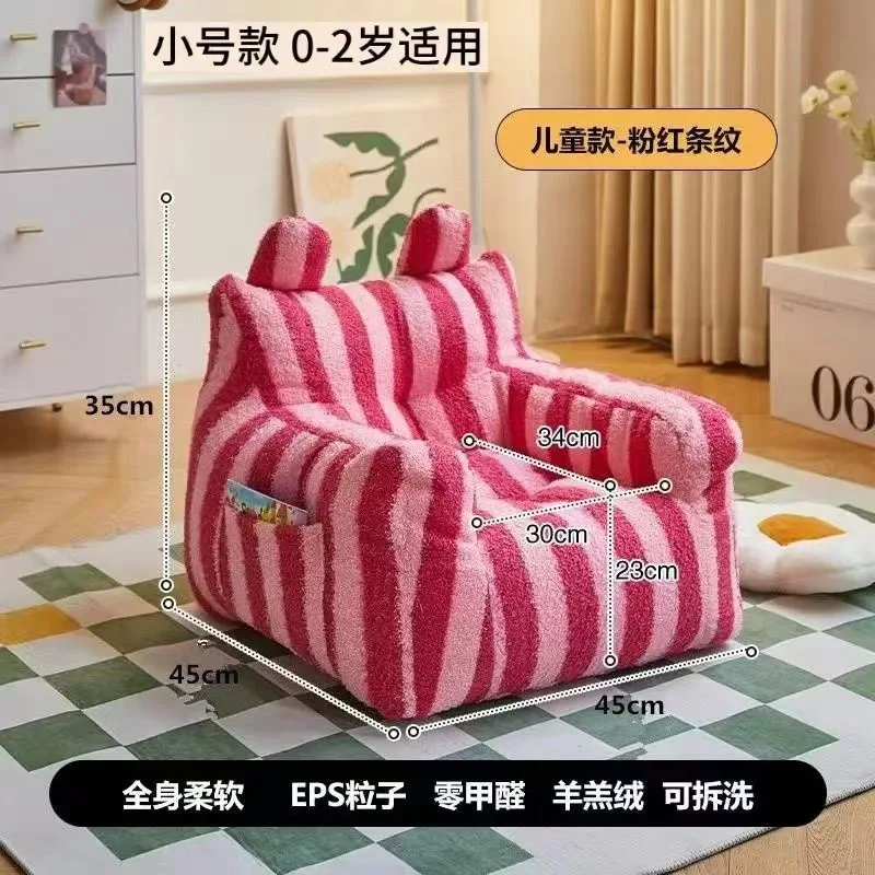 مقاعد الأطفال أريكة الأطفال أريكة الطفل أريكة صغيرة لطيف الأطفال الصغيرة الحيوانات الأليفة كسول مقاعد