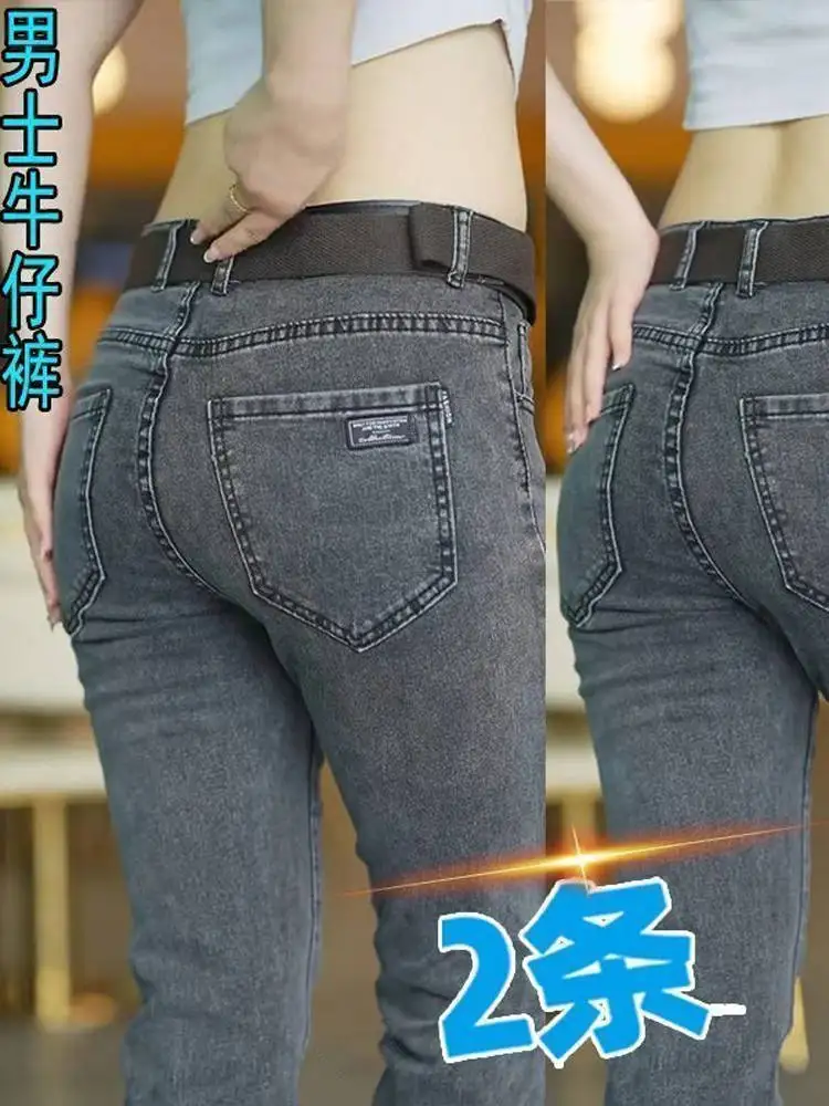 Grey Cigarette Jeans Men's Elastic Straight Leg Casual Long Pants Wear Resistant Loose Fit Youth Fashion Cotton Stretch Denim