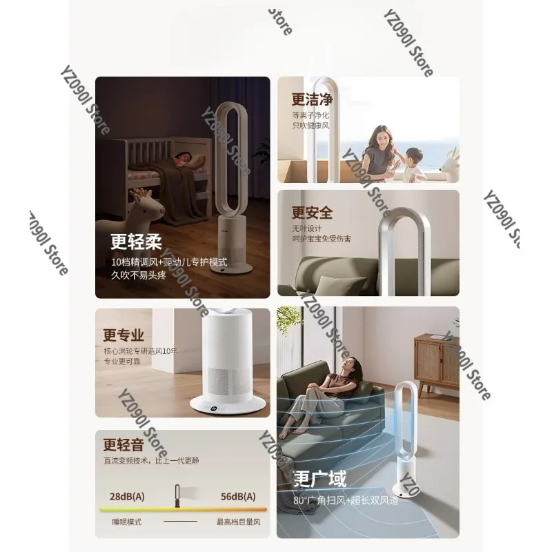 Remote Controlled Oscillating Bladeless Air Circulator Silent Floor Desktop Air Cooler For Household Living Room