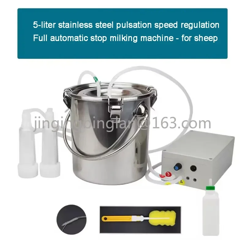 Electric Cattle Goat Milking Machine 220V Pulsating Milking Machine Pasture Cow Sheep Milker Vacuum Pump Milking Equipment 5L