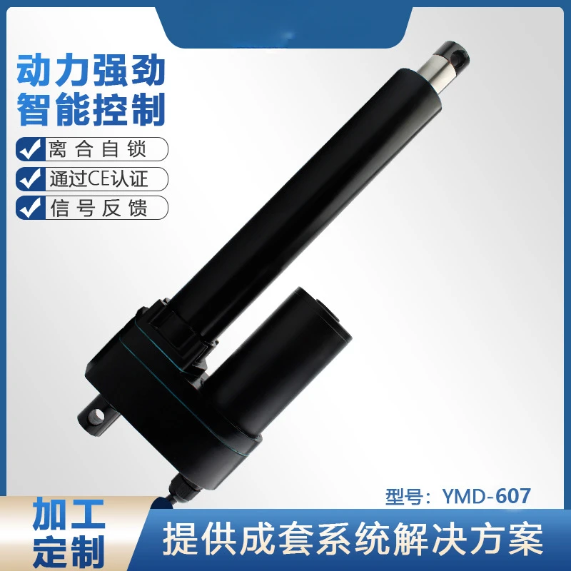 Electric push rod with hand cranking function for loaders, 12V 400mm stroke CE