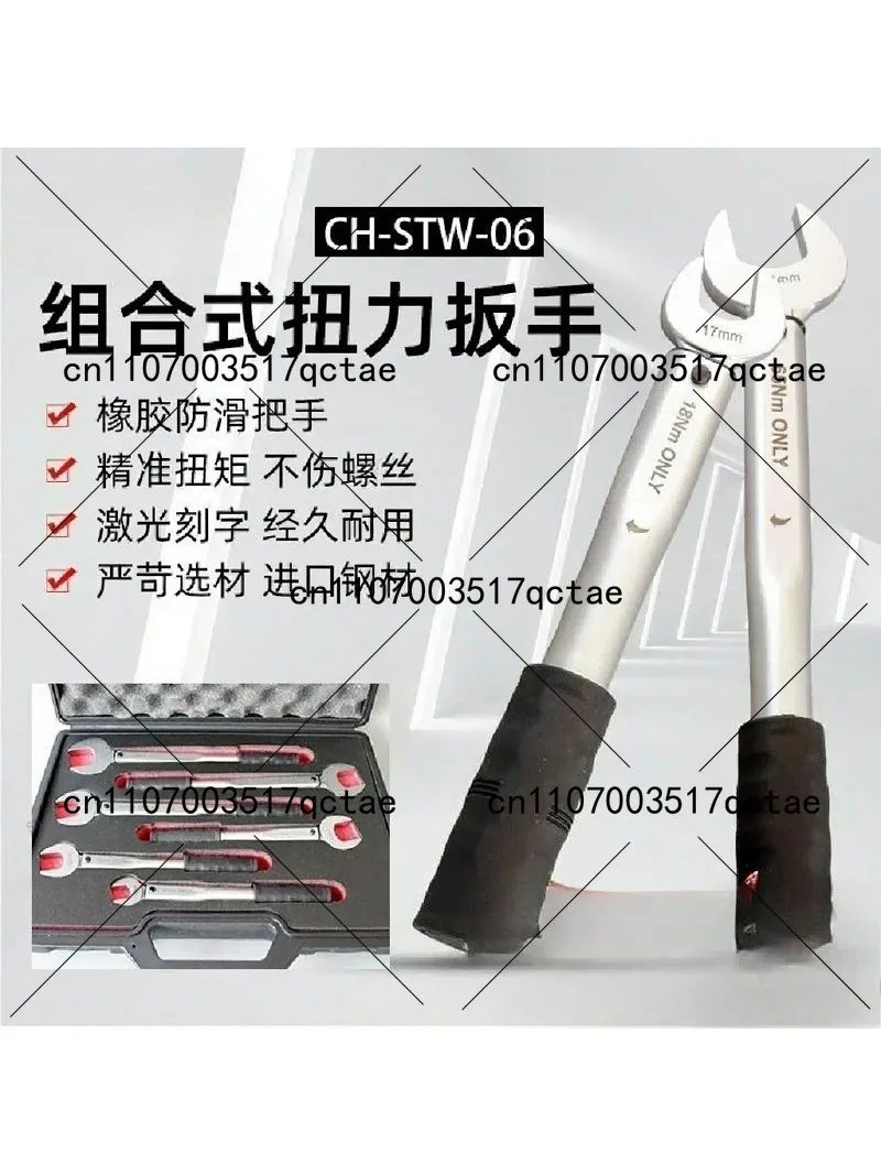 1/2 Inch Open Torque Wrench 17 22 24 26 27 29mm AC Nut Removal Hand Tool