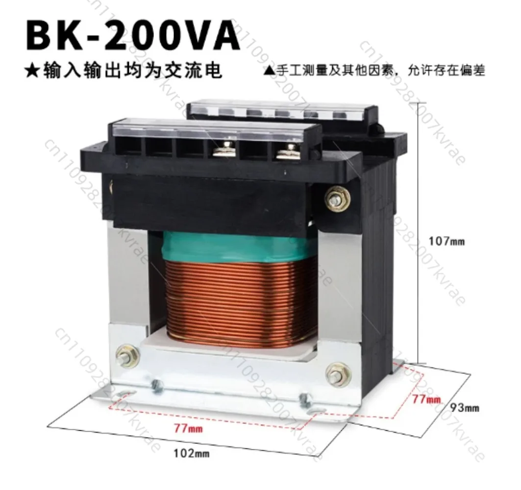 380 To 220v All Copper Single-phase Machine Tool Isolation 150w Control Transformer