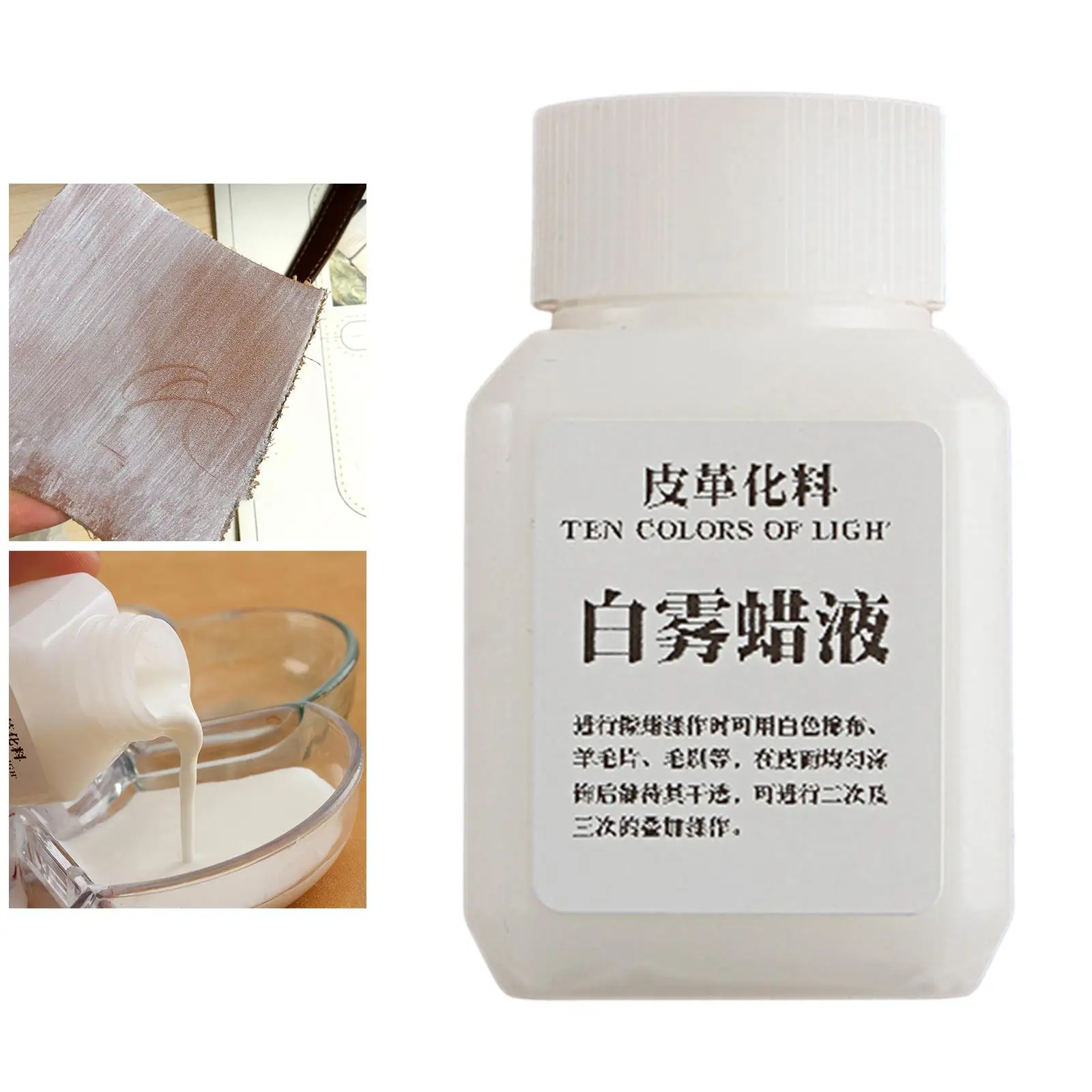 White Foggy Coating Wax Protective Leather Finishing Agent 30ml for Beginners Working Craft Leather Craft Professionals Devices