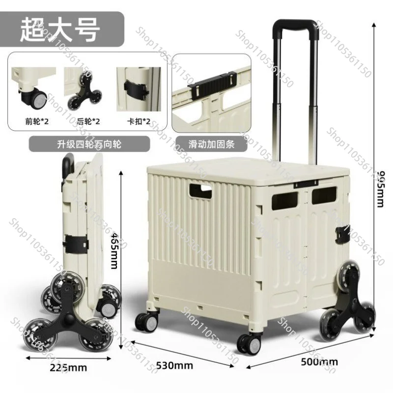 Household large multi-functional shopping cart movable portable folding shopping cart trolley stall camping storage box