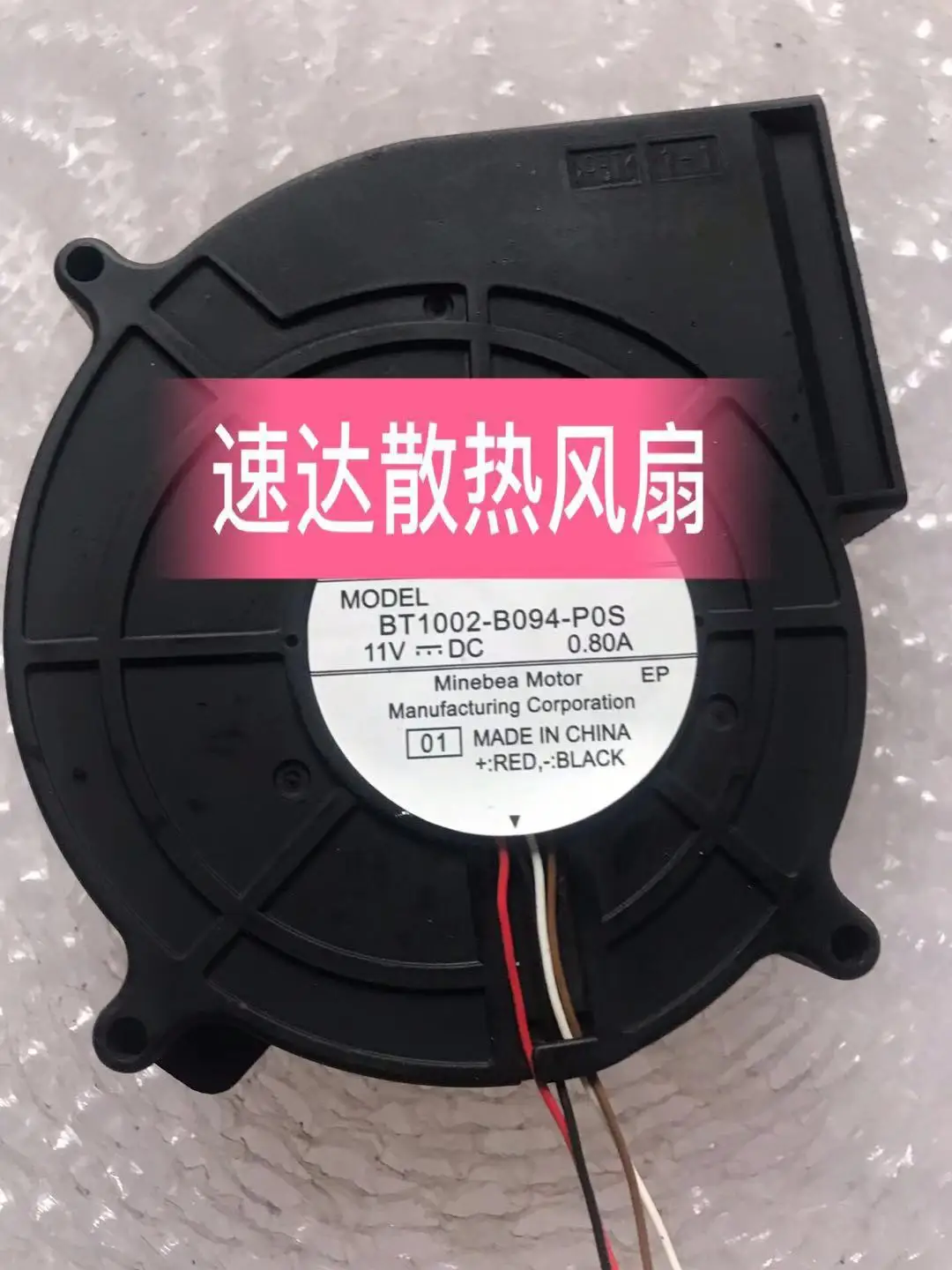 1-個-新しいオリジナル-bt1002-b094-pos-11v-080a-10025-100-100-25-ミリメートル冷却ファンラジエーター