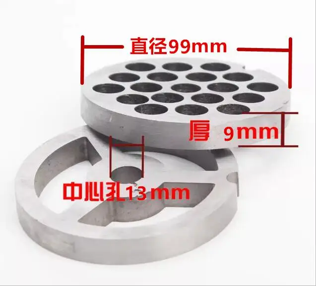 32# Meat grinder hole plate electric meat grinder blade hole 3-22mm plate accessories centre bore 13mm OD 99mm thickness 9mm