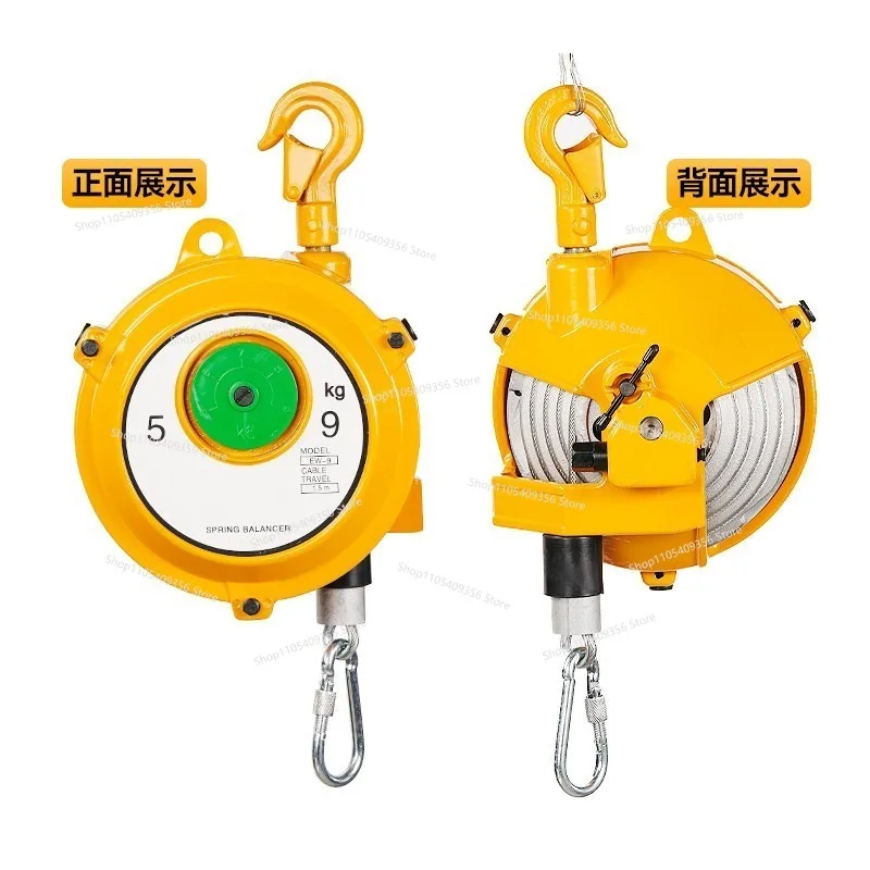 Spring Balancer 1-3kg3- 5/9-15/22-30kg Tower Self-locking Crane Elastic Lifting Balancing Crane
