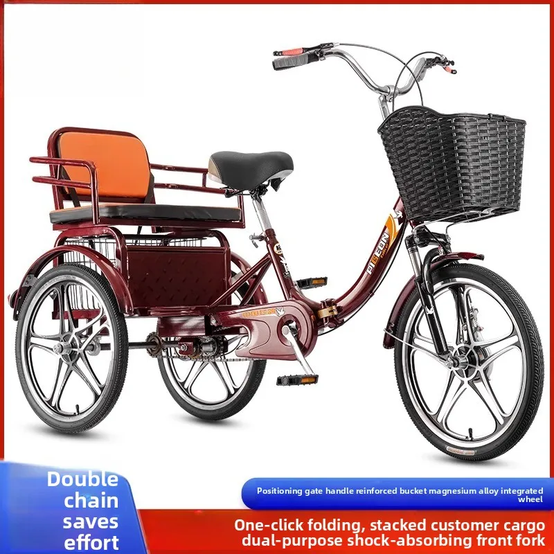 adult fashion pedal pink Internet celebrity tricycle human pedal bicycle pick-up and drop-off children double chain view 3
