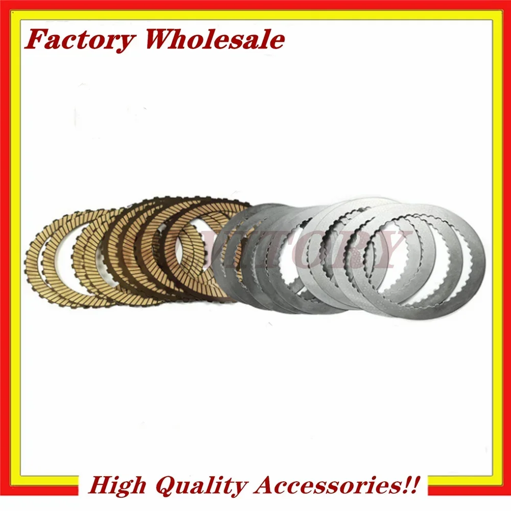 

NEW DSG Transmission Clutch Friction Plate Kit Steel Plates For VOLVO CHRYSLER FORD LAND ROVER H209880YC MPS6 6DCT450