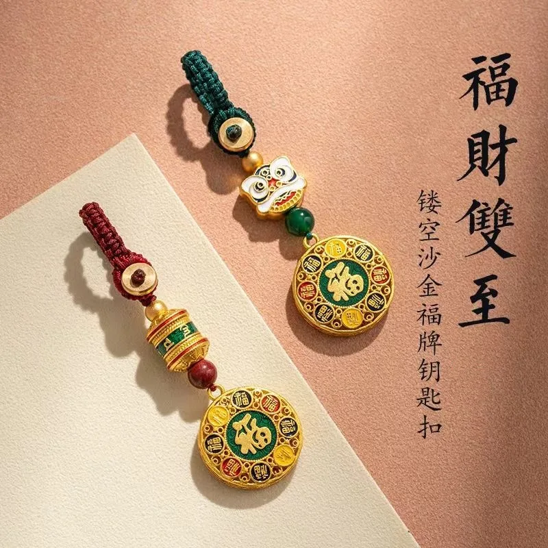 Handmade Lucky Car …