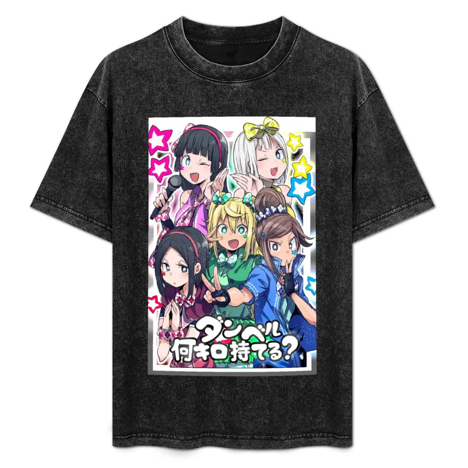 

Silverman Gym Idols - How Heavy Are the Dumbbells You Lift T-Shirt anime clothes shirts graphic new edition men t shirts