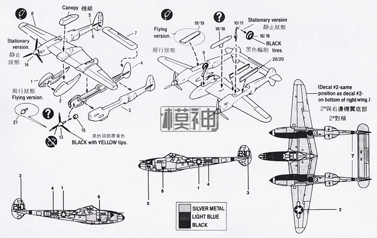 Trumpeter Handmade Aircraft Assembly Model 1:144 US Air P-38J Lightning Fighter 80401