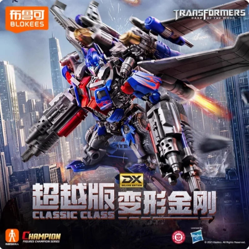 

Original Blokees Transformers The Fallen Megatronus Prime Optimus Prime Shockwave Megatron Collectibles Action Figure Toy Gift