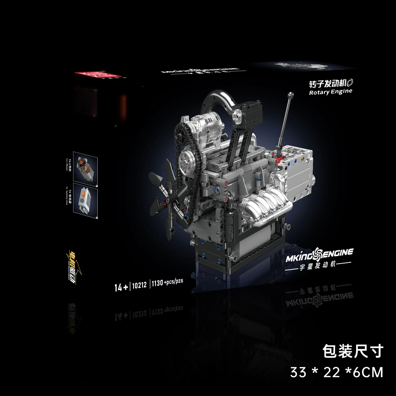 Modelo de Motor 10227 V8, bloque de construcción con función de potencia de accionamiento de Motor, Motor rotativo 10212, juguetes ensamblados, ladrillos, regalos coleccionables