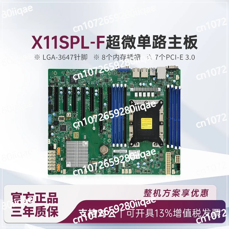 

Supermicro X11SPL-F Single Server Main Board LGA3647 Pin C621 Chipset IPMI Remote Management M.2