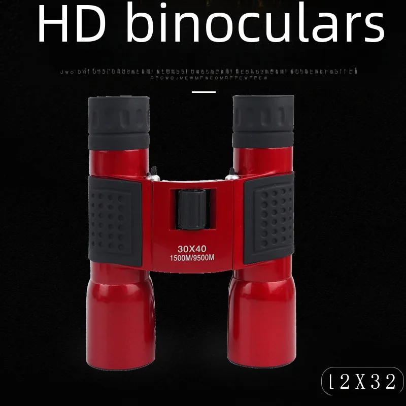 

-Бордюрный бинокль All Optical12 × 32, красный бинокль, наружный телескоп, концертный артефакт