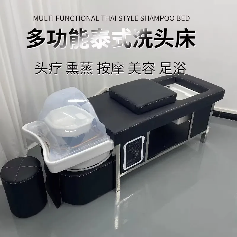 Head treatment bed, special hairdressing for beauty salon and hair salon, foot treatment, water circulation, Thai shampoo bed