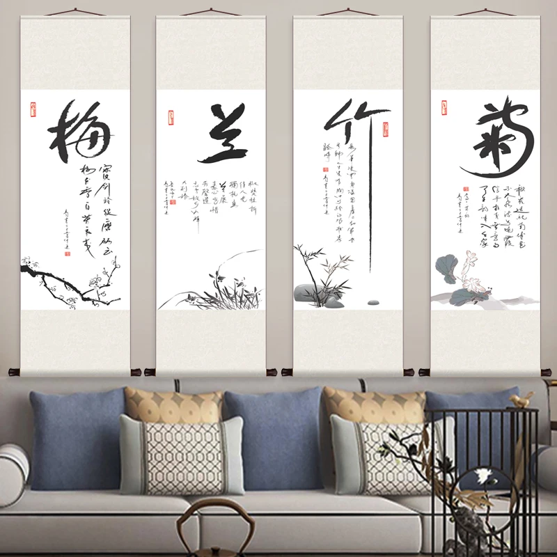 Study Decoration Hanging Painting Feng Shui Famous Mural Painting Send Customers Scroll Bamboo Chrysanthemum Silk Painting Gifts