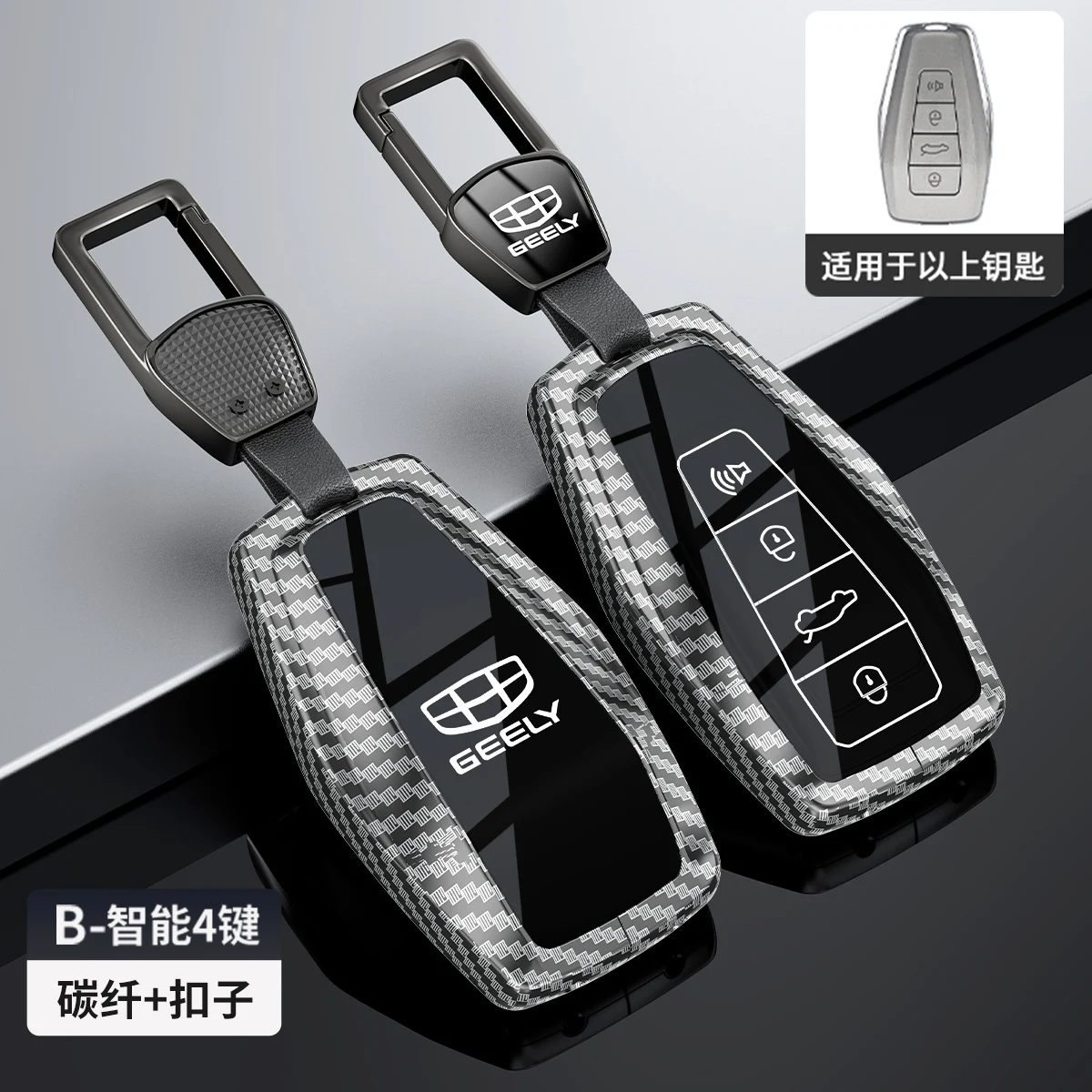 

Car Accessories Key Case Holder Cover Chain For Geely Coolray Monjaro Okavango Atlas Tugella Emgrand GT S Proton X50 X70 X6 X7